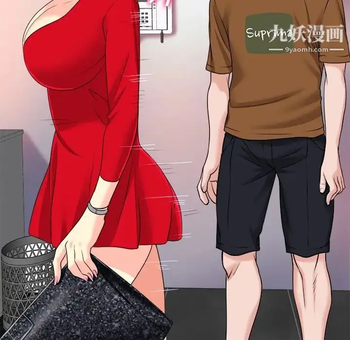 漫画《当真爱找上门来》第37话第70张图