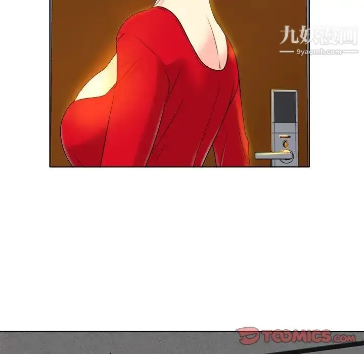 漫画《当真爱找上门来》第37话第72张图