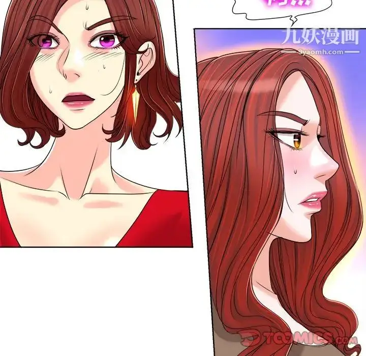 漫画《当真爱找上门来》第37话第75张图
