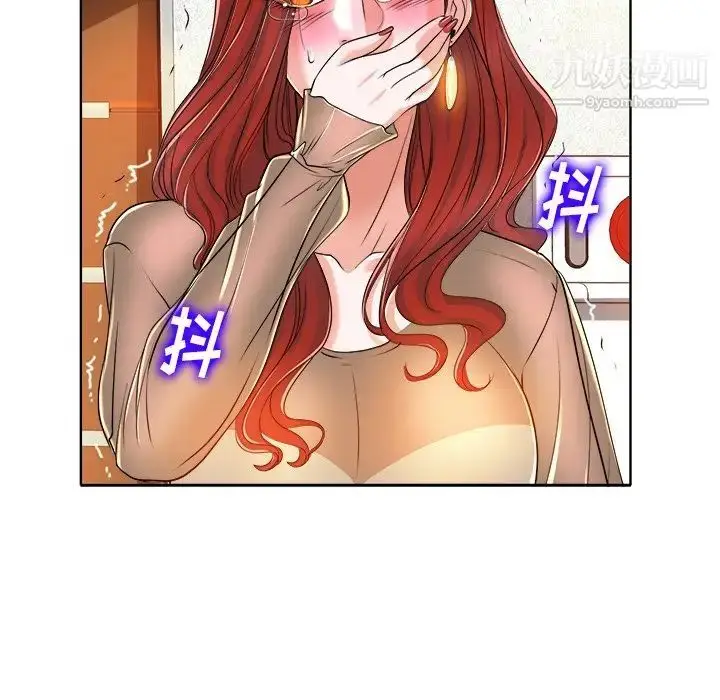 漫画《当真爱找上门来》第37话第89张图