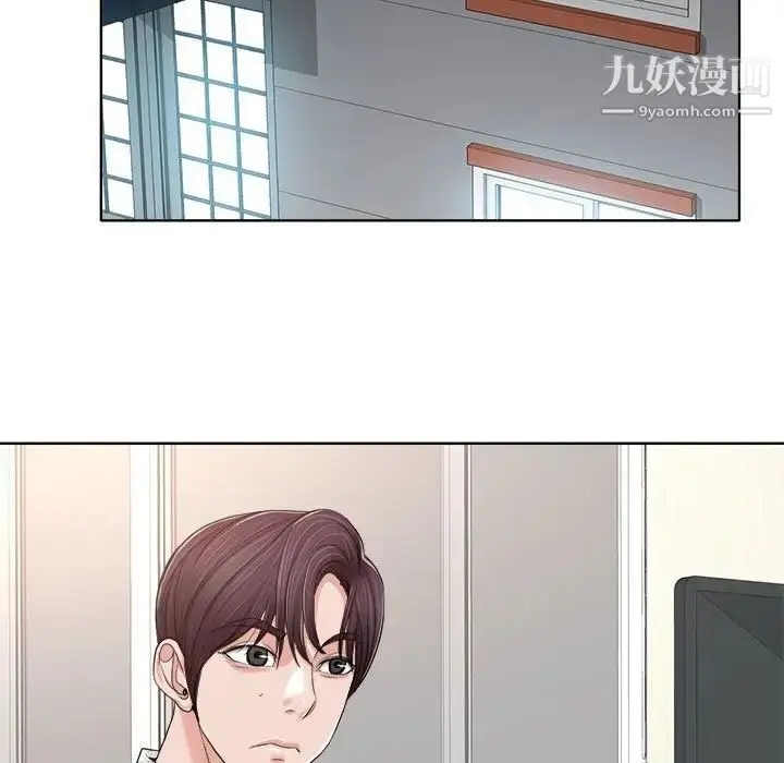 漫画《当真爱找上门来》第32话第107张图