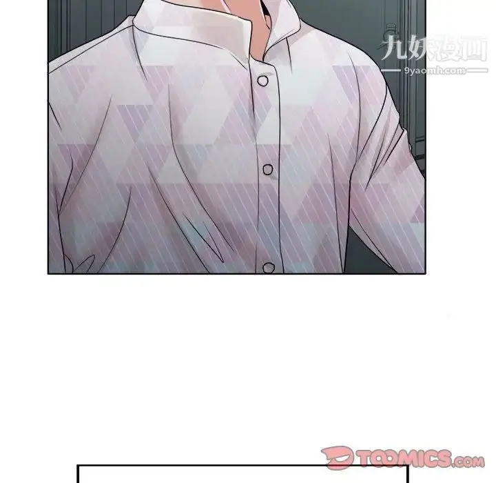 漫画《当真爱找上门来》第32话第114张图
