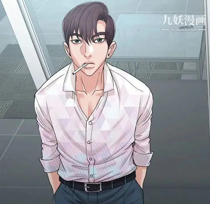 漫画《当真爱找上门来》第32话第119张图