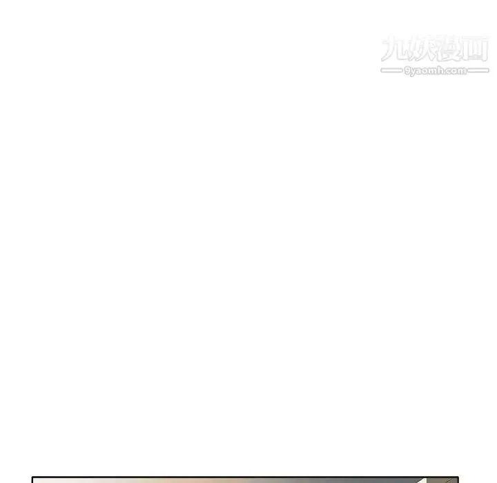 漫画《当真爱找上门来》第32话第14张图