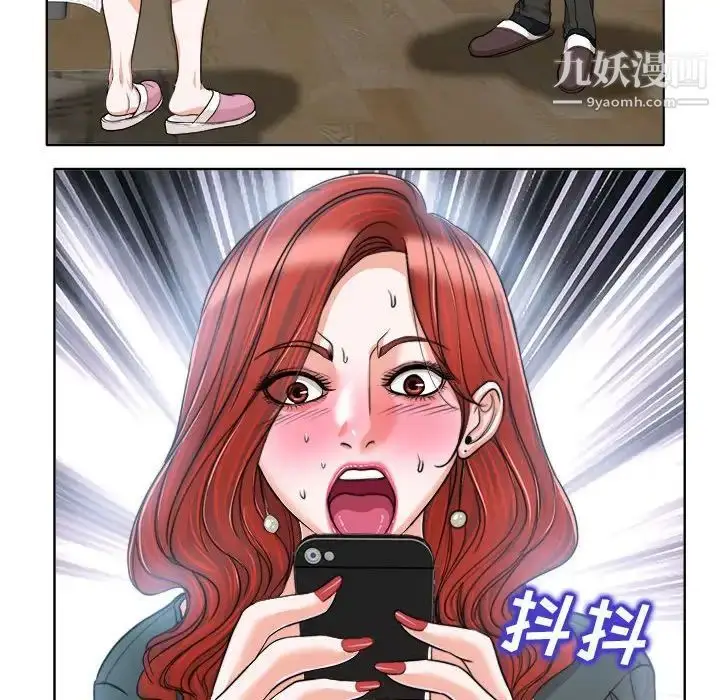 漫画《当真爱找上门来》第32话第16张图