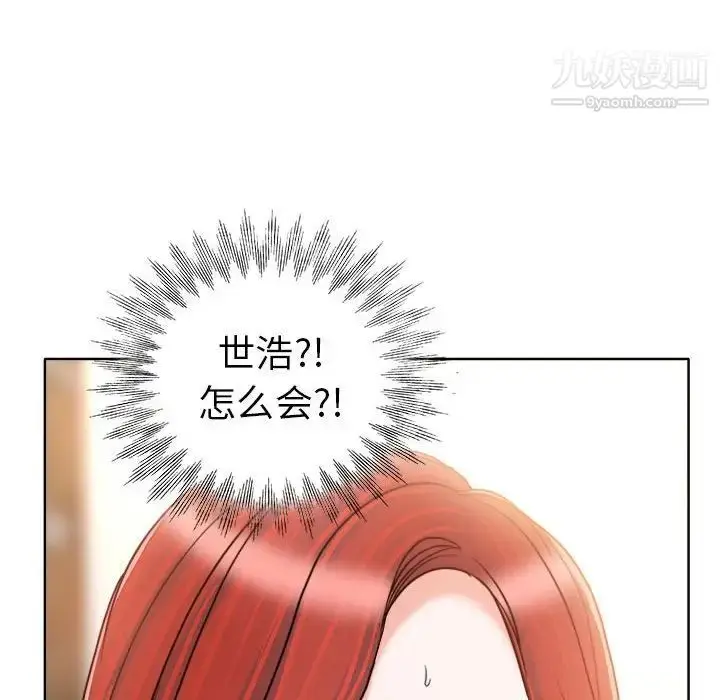漫画《当真爱找上门来》第32话第22张图
