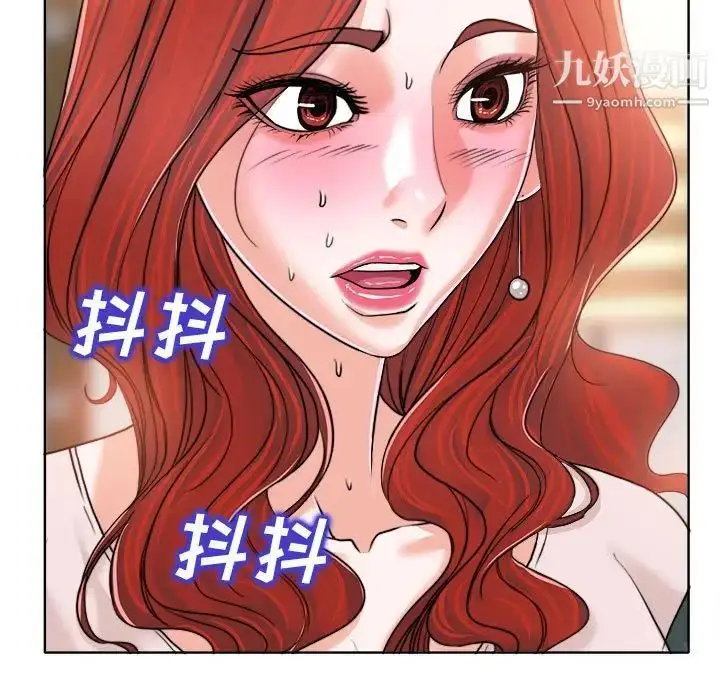 漫画《当真爱找上门来》第32话第23张图