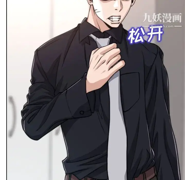 漫画《当真爱找上门来》第32话第25张图