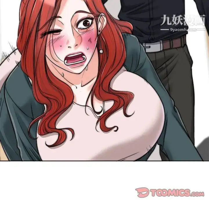 漫画《当真爱找上门来》第32话第48张图