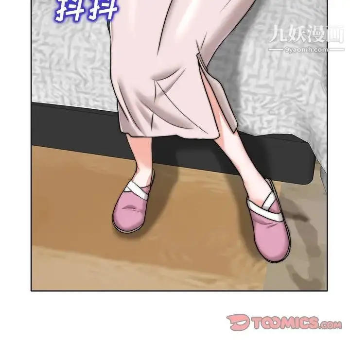 漫画《当真爱找上门来》第32话第54张图
