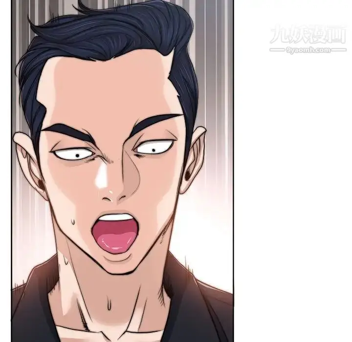 漫画《当真爱找上门来》第32话第59张图