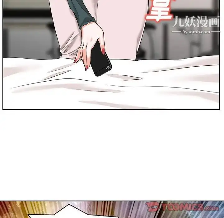 漫画《当真爱找上门来》第32话第7张图