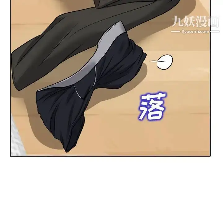 漫画《当真爱找上门来》第32话第89张图