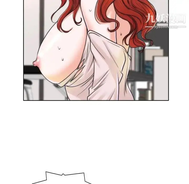漫画《当真爱找上门来》第32话第91张图