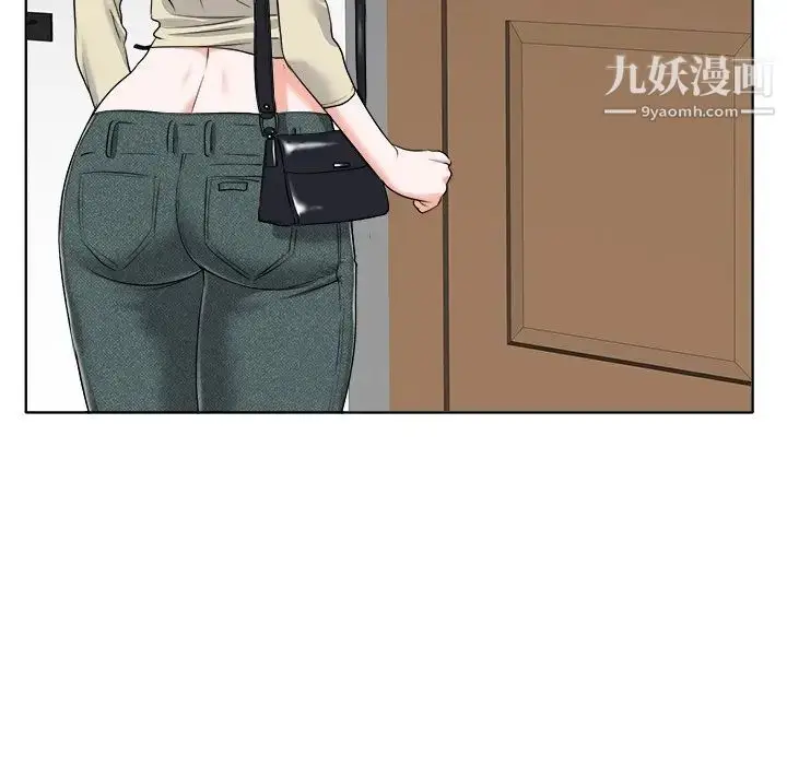 漫画《当真爱找上门来》第15话第100张图