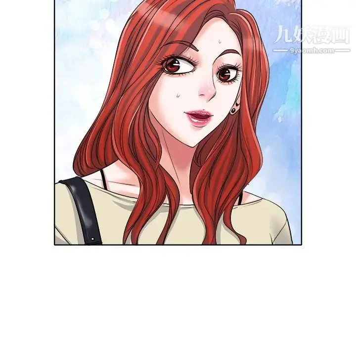 漫画《当真爱找上门来》第15话第105张图