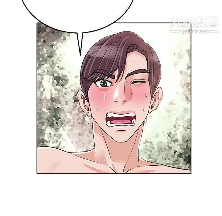 漫画《当真爱找上门来》第15话第19张图