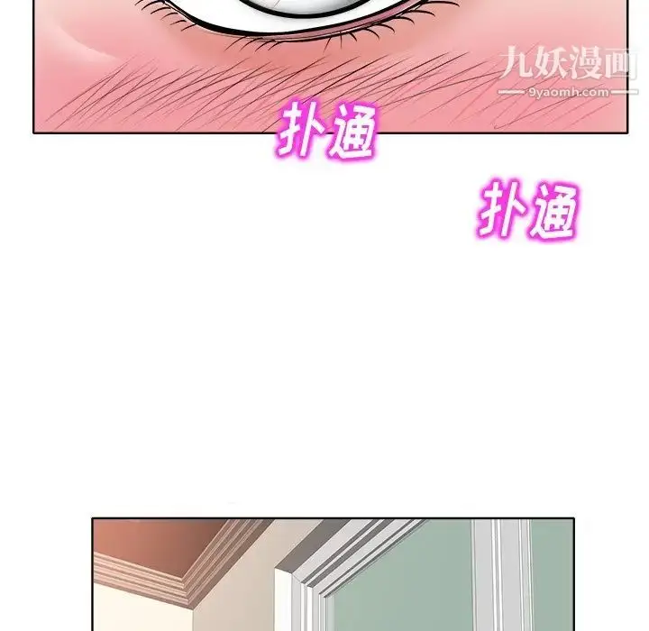 漫画《当真爱找上门来》第15话第34张图