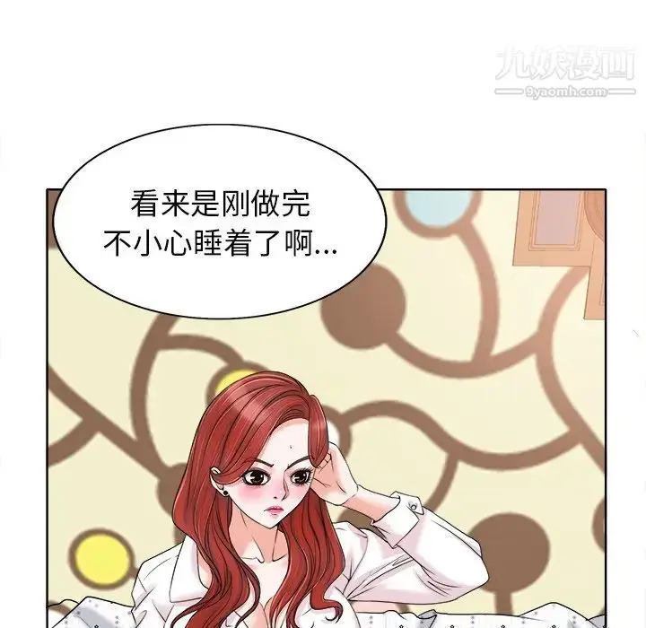 漫画《当真爱找上门来》第15话第36张图