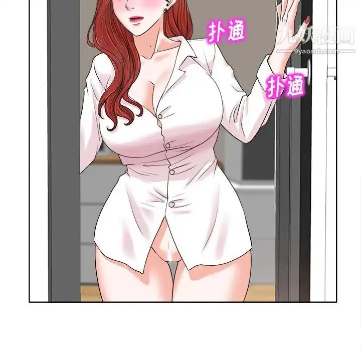 漫画《当真爱找上门来》第15话第40张图