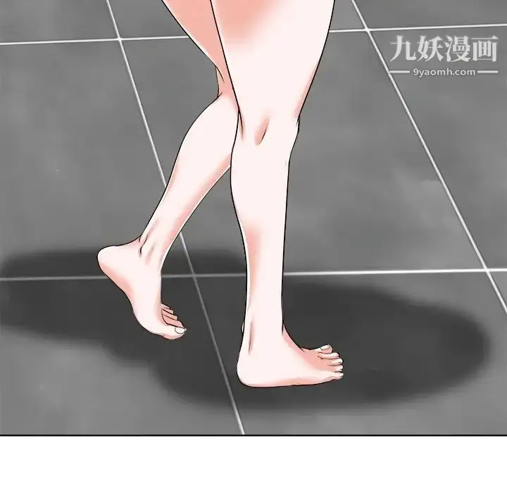 漫画《当真爱找上门来》第15话第44张图