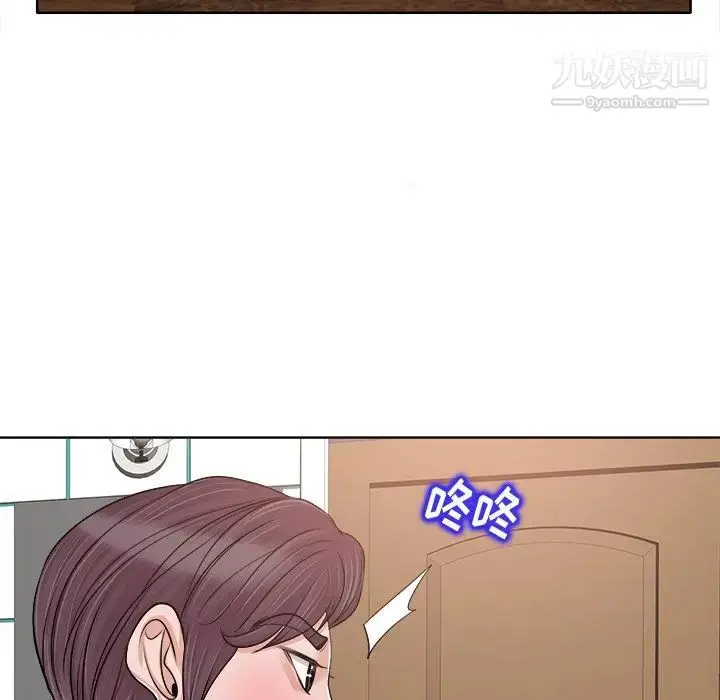 漫画《当真爱找上门来》第15话第48张图
