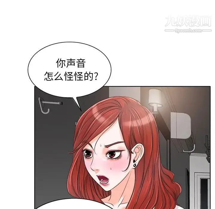 漫画《当真爱找上门来》第15话第53张图