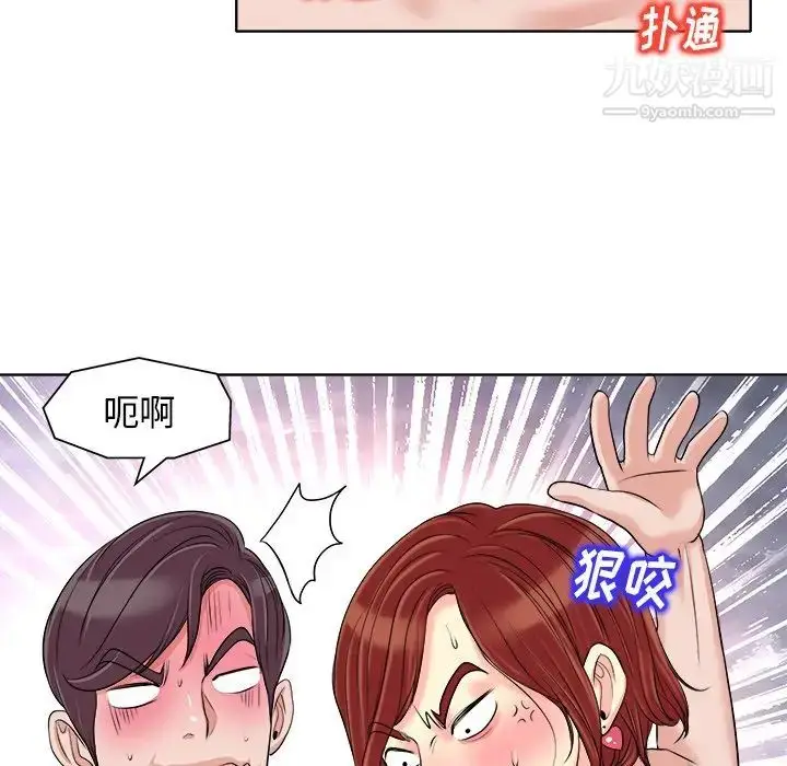 漫画《当真爱找上门来》第15话第59张图