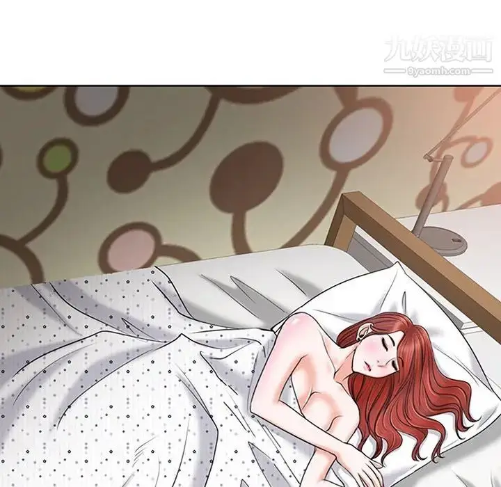 漫画《当真爱找上门来》第15话第6张图