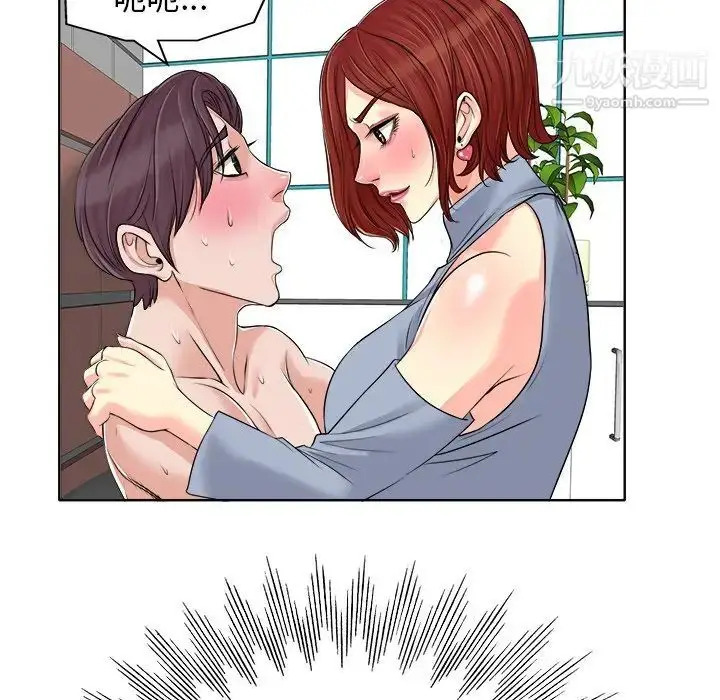 漫画《当真爱找上门来》第15话第71张图
