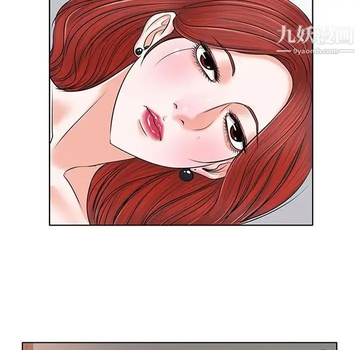 漫画《当真爱找上门来》第15话第8张图