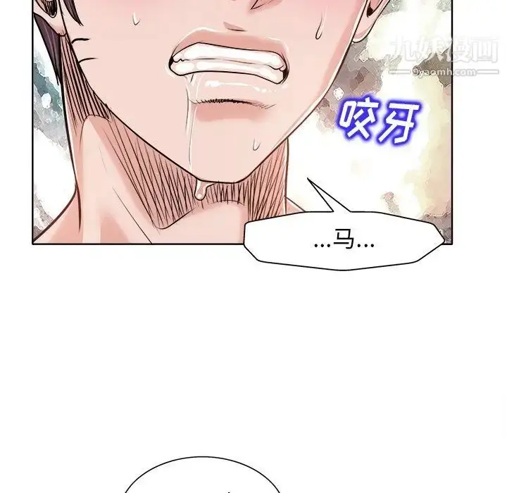 漫画《当真爱找上门来》第15话第90张图