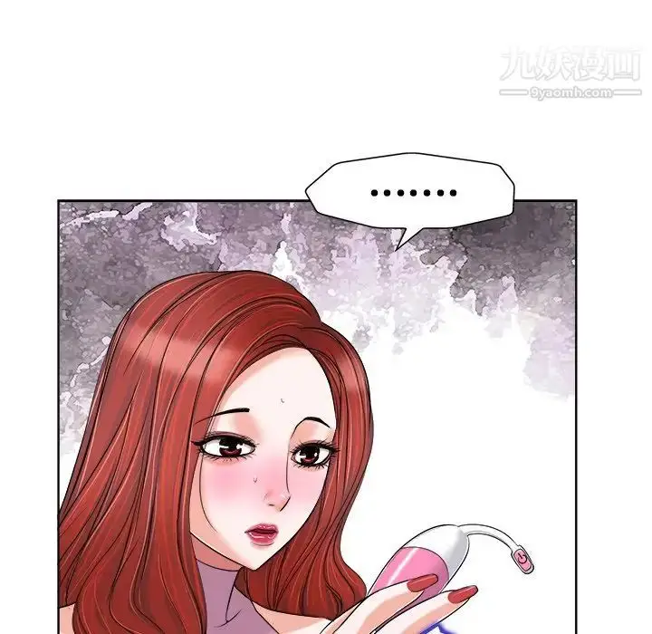 漫画《当真爱找上门来》第20话第21张图