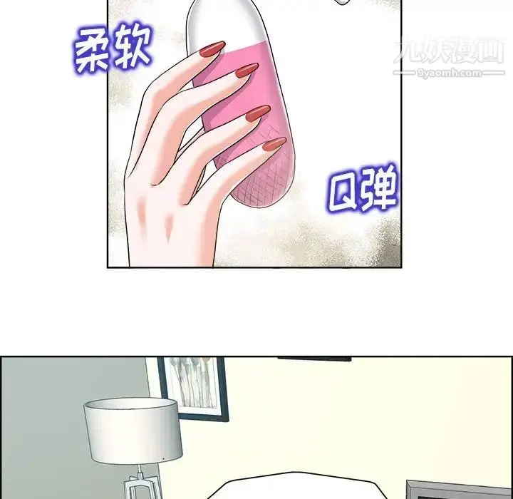 漫画《当真爱找上门来》第20话第23张图