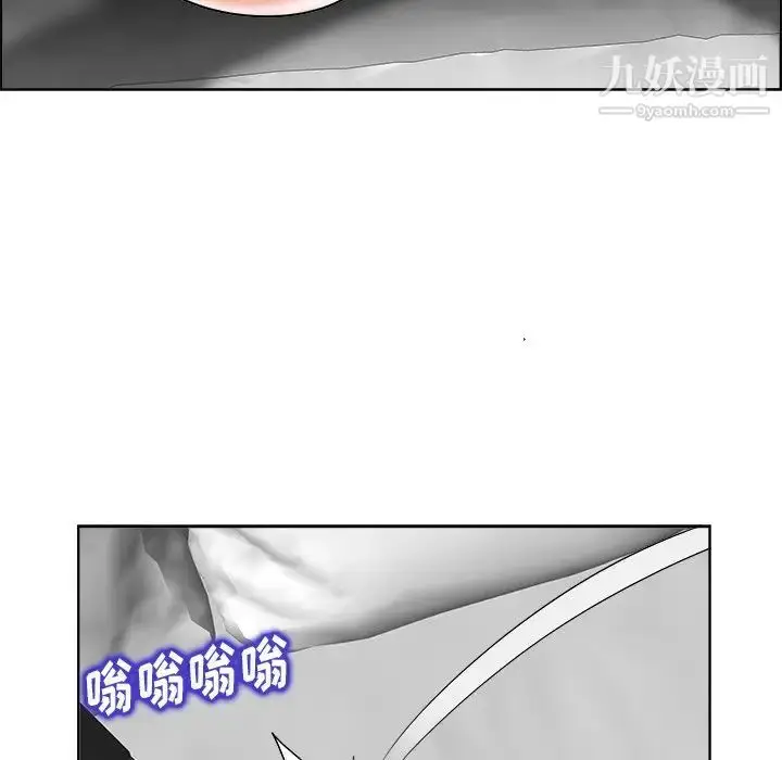 漫画《当真爱找上门来》第20话第30张图