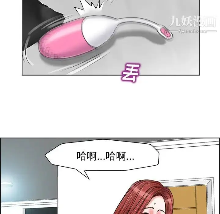 漫画《当真爱找上门来》第20话第31张图