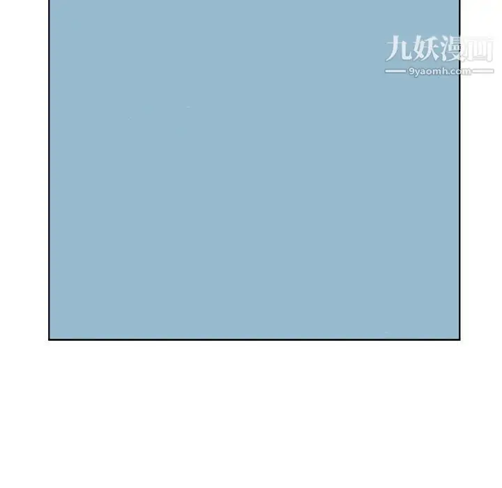 漫画《当真爱找上门来》第20话第39张图