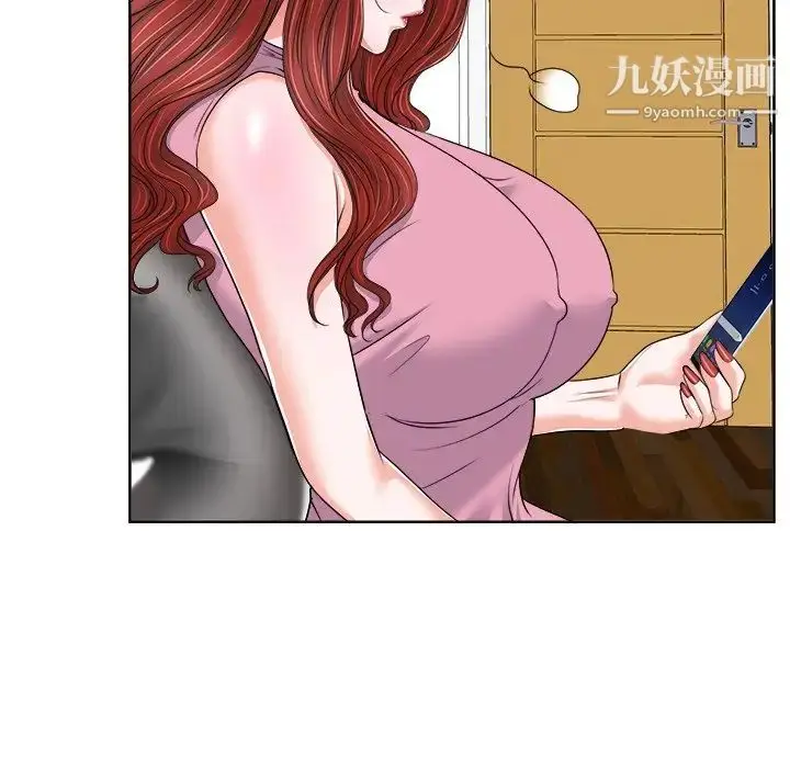 漫画《当真爱找上门来》第20话第42张图