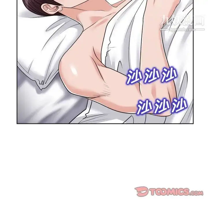 漫画《当真爱找上门来》第20话第50张图