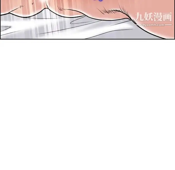 漫画《当真爱找上门来》第20话第67张图