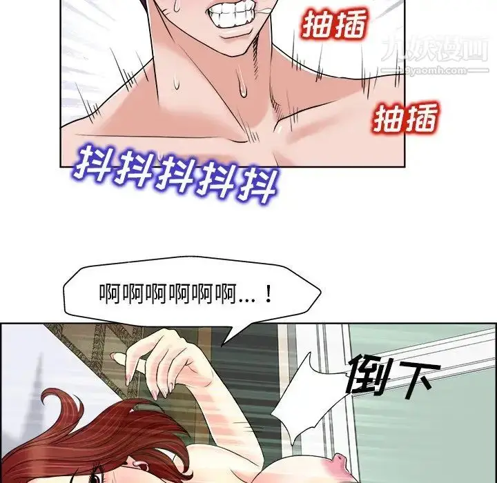 漫画《当真爱找上门来》第20话第74张图