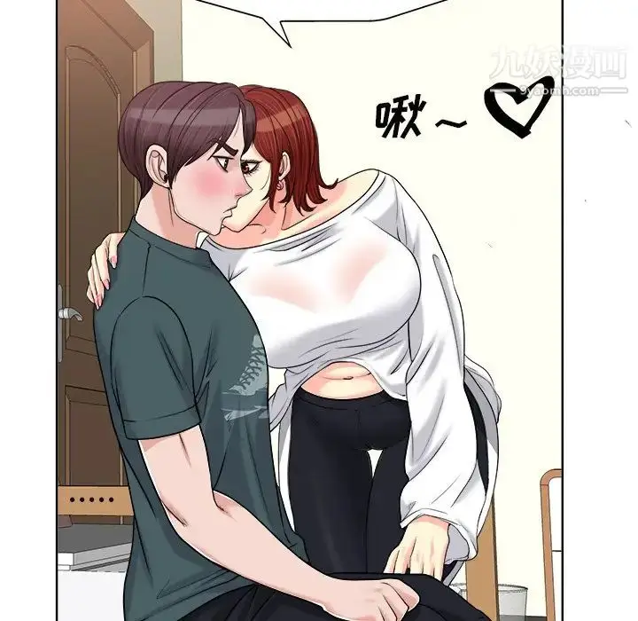 漫画《当真爱找上门来》第20话第81张图