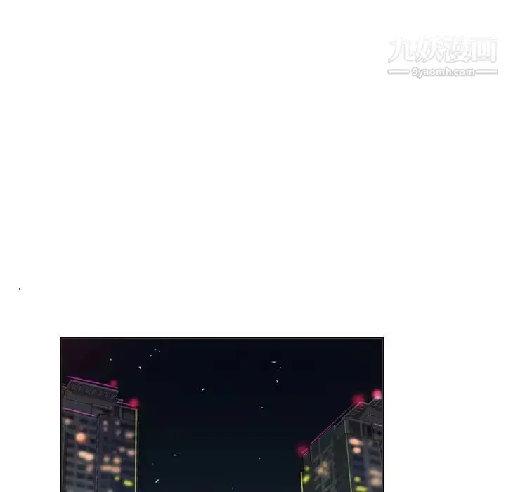 漫画《当真爱找上门来》第17话第10张图