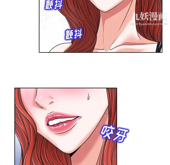 漫画《当真爱找上门来》第17话第100张图