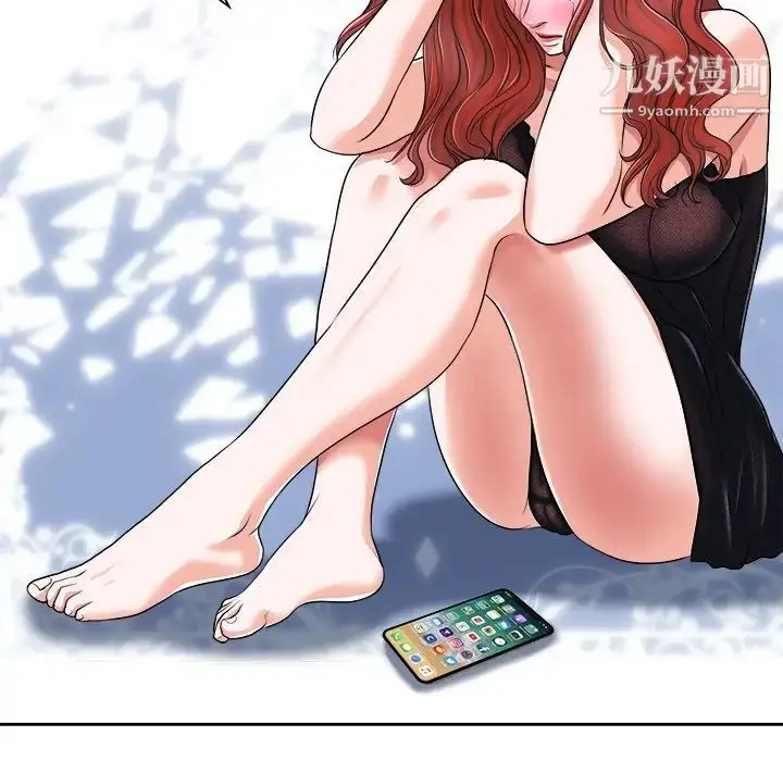 漫画《当真爱找上门来》第17话第103张图