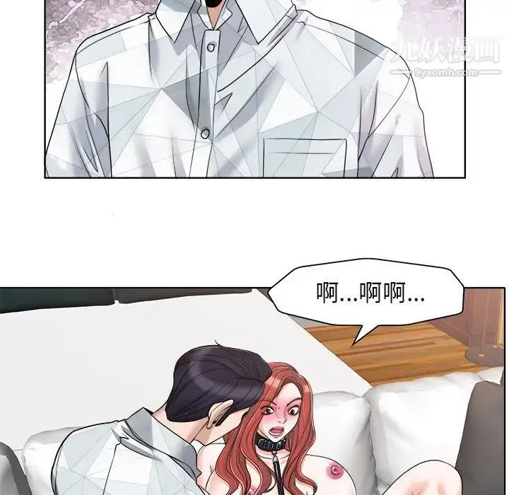 漫画《当真爱找上门来》第17话第15张图