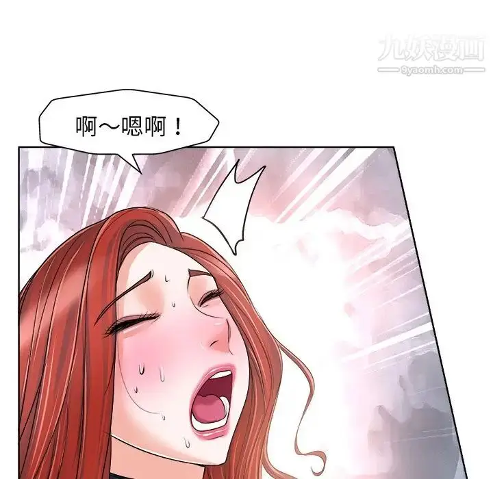 漫画《当真爱找上门来》第17话第18张图