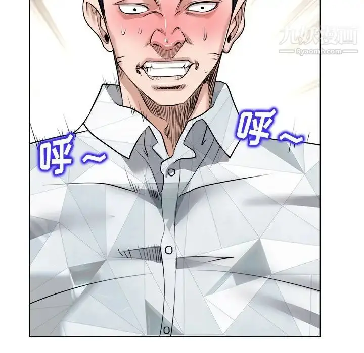 漫画《当真爱找上门来》第17话第47张图