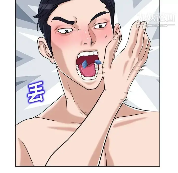 漫画《当真爱找上门来》第17话第58张图