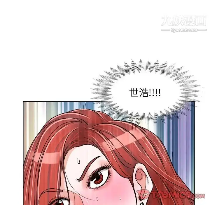 漫画《当真爱找上门来》第17话第74张图